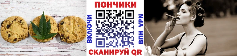 Еда ТГК марихуана  Шенкурск 
