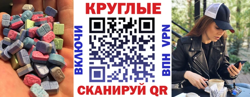 гидра как войти  Шенкурск  ЭКСТАЗИ Philipp Plein 
