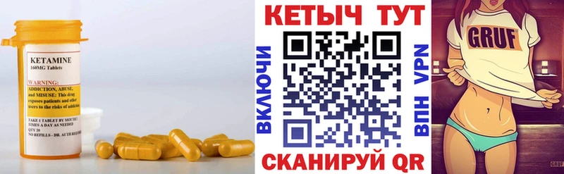 КЕТАМИН VHQ Шенкурск