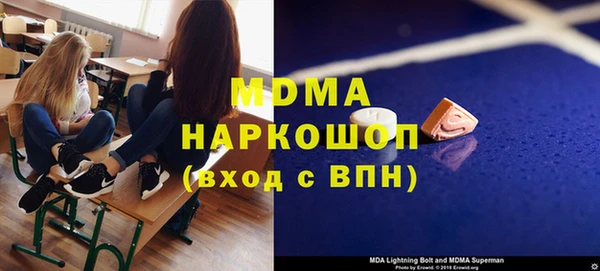 молекула духа Новокубанск