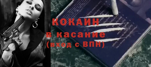 молекула духа Новокубанск
