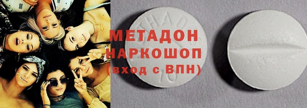 молекула духа Новокубанск