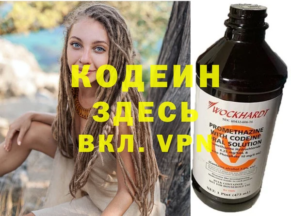 молекула духа Новокубанск