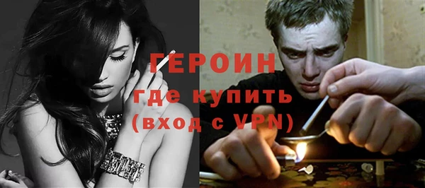 марки nbome Новодвинск
