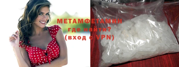 гашик Новозыбков