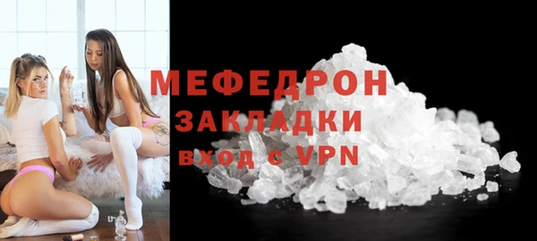 гашик Новозыбков