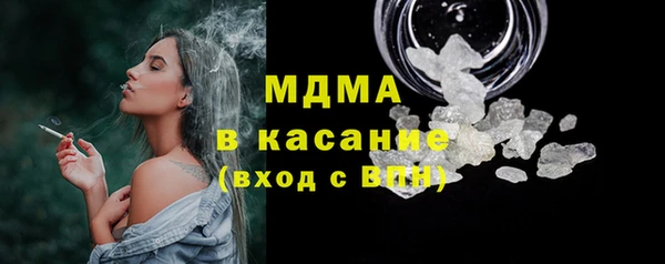 молекула духа Новокубанск