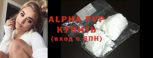 молекула духа Новокубанск