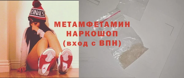 молекула духа Новокубанск