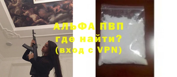 молекула духа Новокубанск