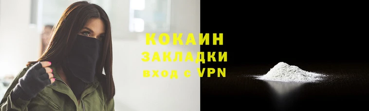 молекула духа Новокубанск
