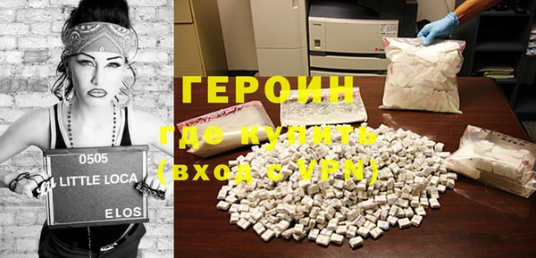 гашик Новозыбков