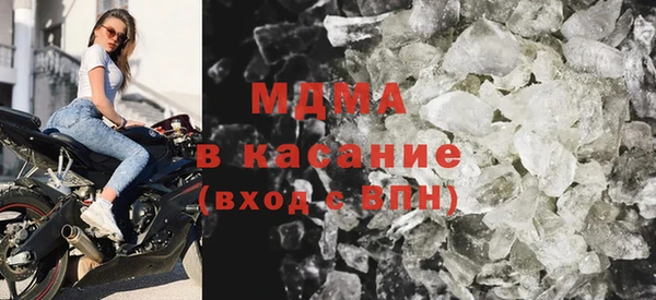 молекула духа Новокубанск
