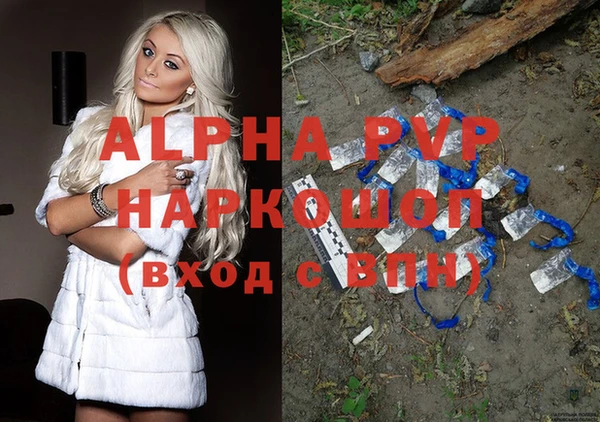 марки nbome Новодвинск