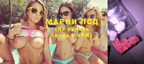 марки nbome Новодвинск