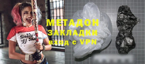 марки nbome Новодвинск