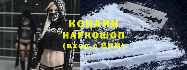 марки nbome Новодвинск