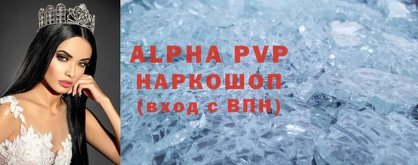 марки nbome Новодвинск