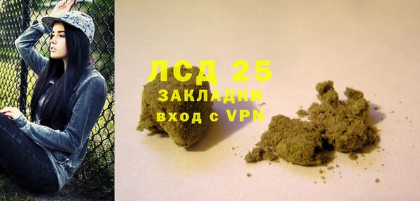 молекула духа Новокубанск