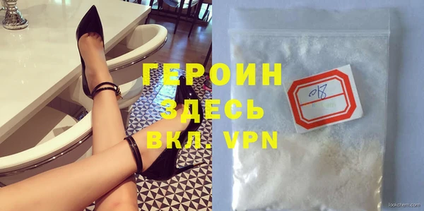 молекула духа Новокубанск