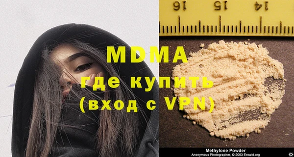 марки nbome Новодвинск