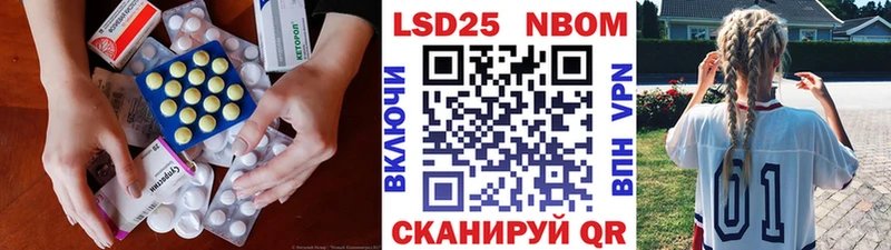 купить закладку  Шенкурск  Лсд 25 экстази ecstasy 