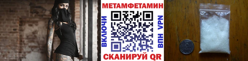 KRAKEN маркетплейс  Шенкурск  Метамфетамин винт  наркота 