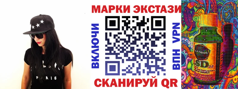 Марки N-bome 1,5мг  Шенкурск 