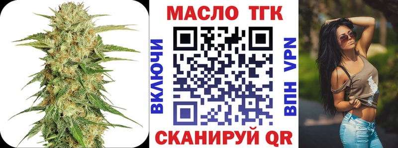 ТГК жижа  продажа наркотиков  Шенкурск 